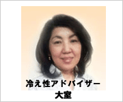 ■サイドバナー■