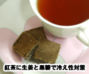■サイドバナー■